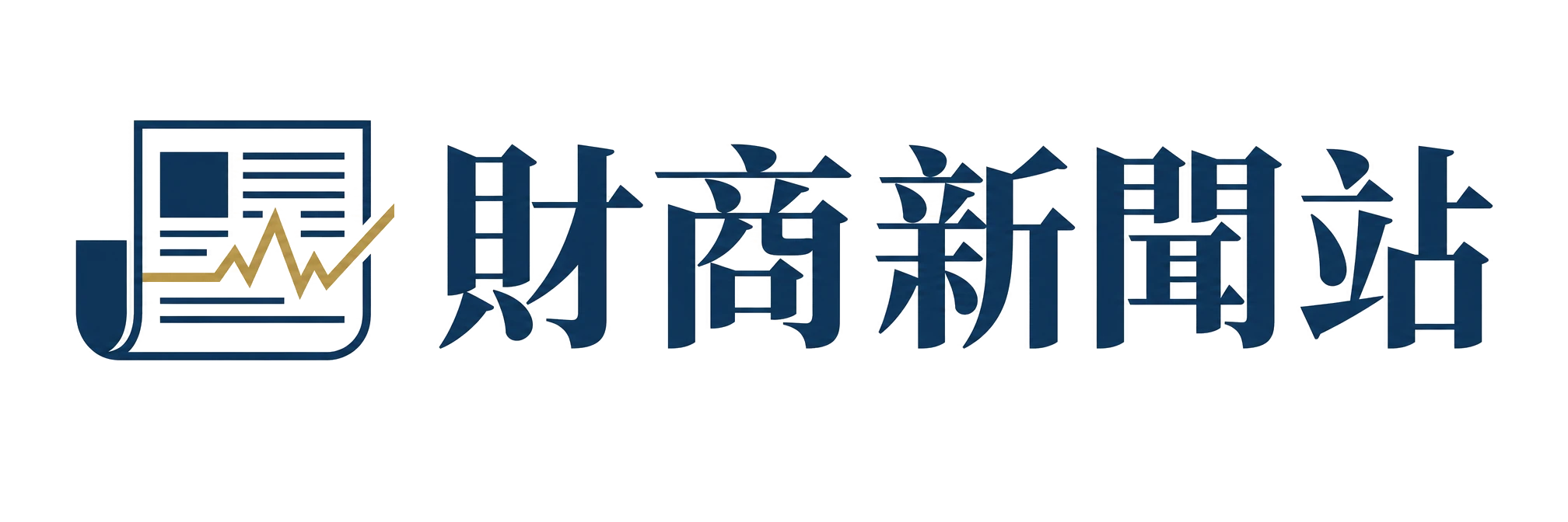 財商新聞站 Navbar 完整 Logo
