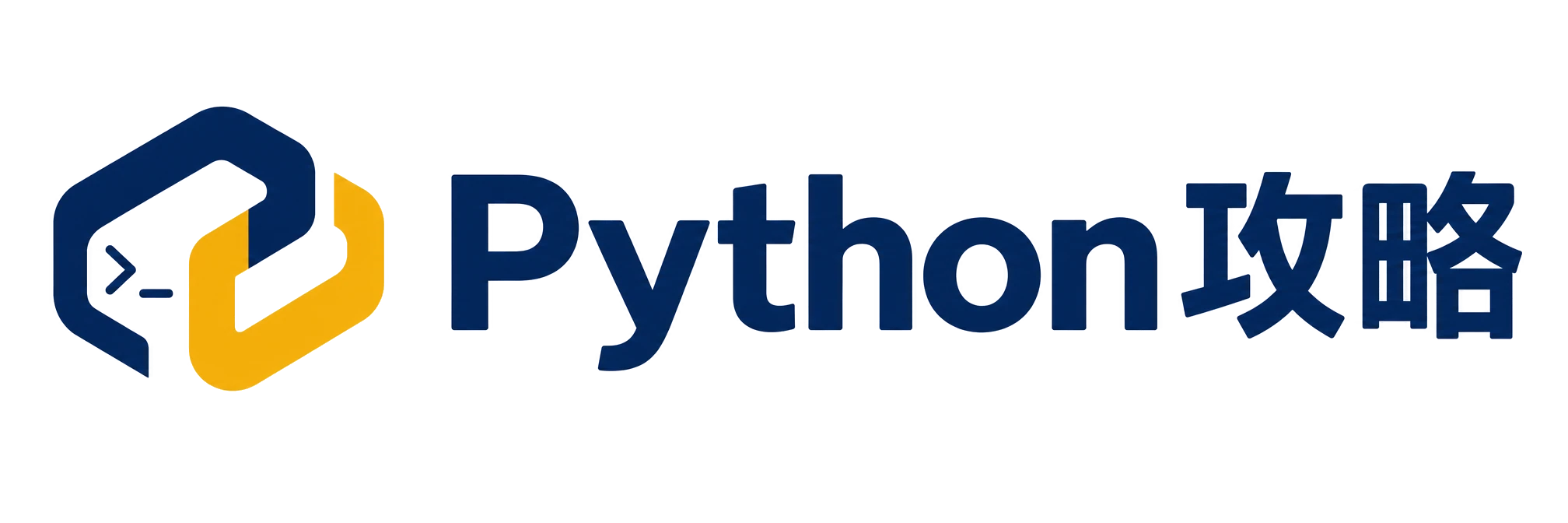 Python 攻略 Navbar 完整 Logo