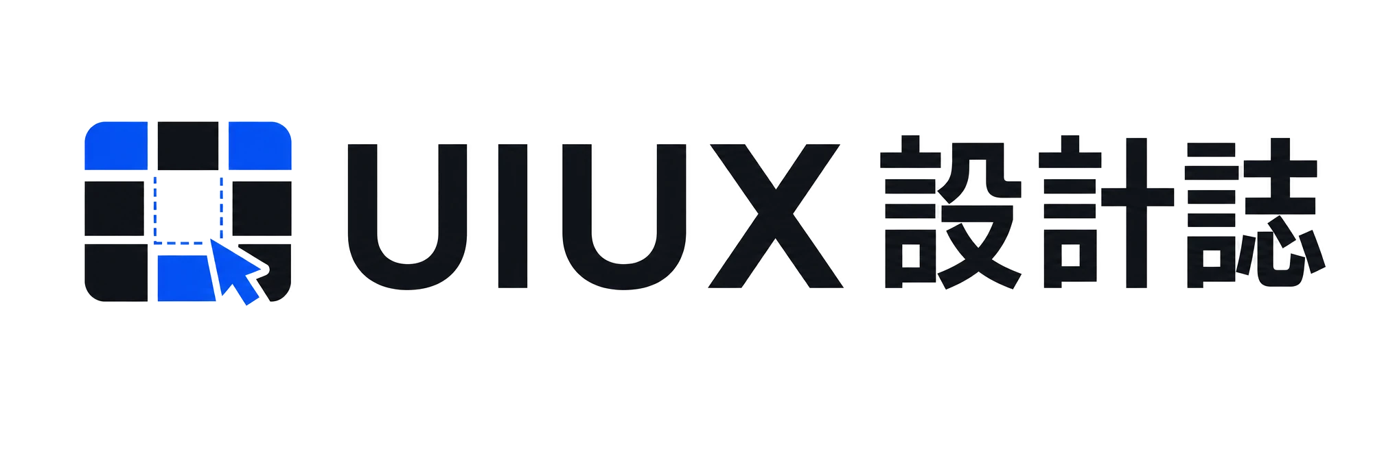 UIUX 設計誌 Navbar 完整 Logo